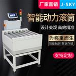 巨天流水线检重秤自动称重机工业动力皮带秤动态滚筒