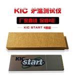 kic start炉温测试仪波峰焊回流焊测温仪