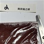 氧化铁 微波磁铁部件