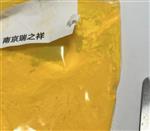 三氧化二铋 电磁元件