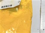 三氧化二铋 电磁元件