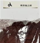 铌铁尖晶石用氧化铁,微波过滤器