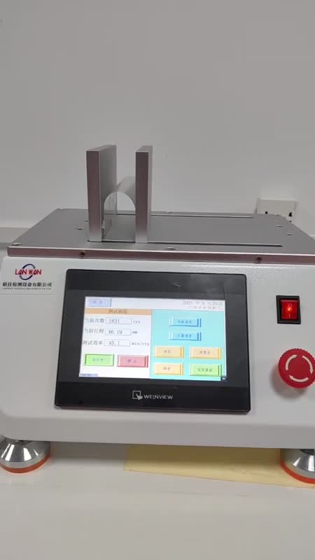 柔性顯示器件彎曲測試機