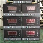 数字温度控制仪WP-C803-02-09-HH现货