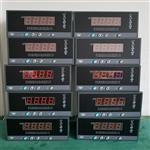 数字温度控制仪WP-C803-02-09-HH现货
