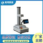 质构分析仪肌肉剪切力测定仪