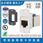 Cat.5E直通头