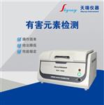 胶粘剂ROHS标准光谱测试仪EDX1800E