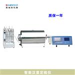 实验室智能分体式汉显定硫仪