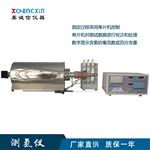 快速自动分体式碳氢测定仪