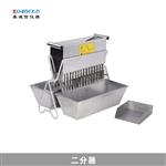 实验室物料颗粒二分器 集料分样器