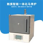 实验室智能触摸屏语音提示马弗炉