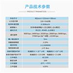 供应JAVS18-1012铁路来车检测系统