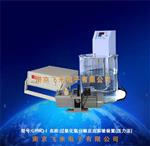 GYHQt系列过氧化氢分解反应实验装置
