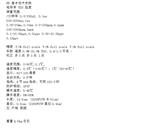 美国土壤原位盐度计型号2266FS库号D88858 
