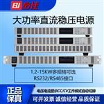 BIJIA必佳可编程数显直流电源BJ62-60-30