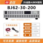 BIJIA必佳BJ62-30-200可调稳压直流电源