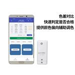 BIJIA必佳测色仪便携式色差仪BJ170