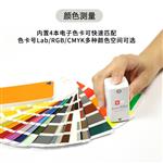 BIJIA必佳测色仪便携式色差仪BJ170