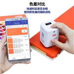 BIJIA必佳测色仪便携式色差仪BJ171