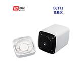 BIJIA必佳测色仪便携式色差仪BJ171