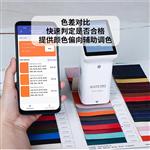 BIJIA必佳测色仪便携式色差仪BJ172
