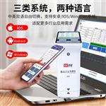BIJIA必佳测色仪便携式色差仪BJ173