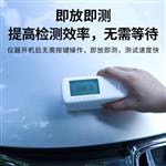 BIJIA必佳表面光泽度计BJ192