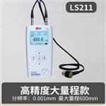 BIJIA必佳手持式超声波测厚仪BJ212