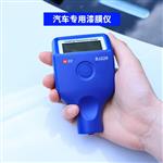 BIJIA必佳漆面检测仪漆膜仪BJ220