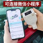BIJIA必佳油漆涂层漆膜仪BJ230
