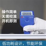 BIJIA必佳涂层测厚仪BJ-220H
