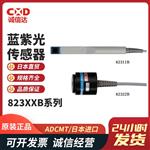ADCMT爱德万光功率计光学传感器82313B