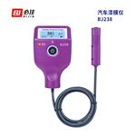 BIJIA必佳油漆涂层漆膜仪BJ238