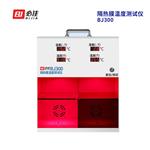 BIJIA必佳隔热膜温度测试仪BJ300