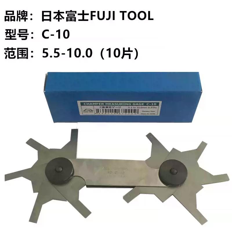 FUJITOOL富士手持平面量規C-5