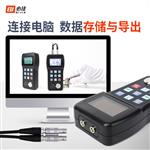 BIJIA必佳穿透涂层测厚仪BJ170