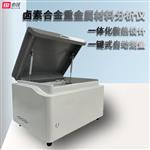 BIJIA必佳X射线荧光光谱仪XRF-350B