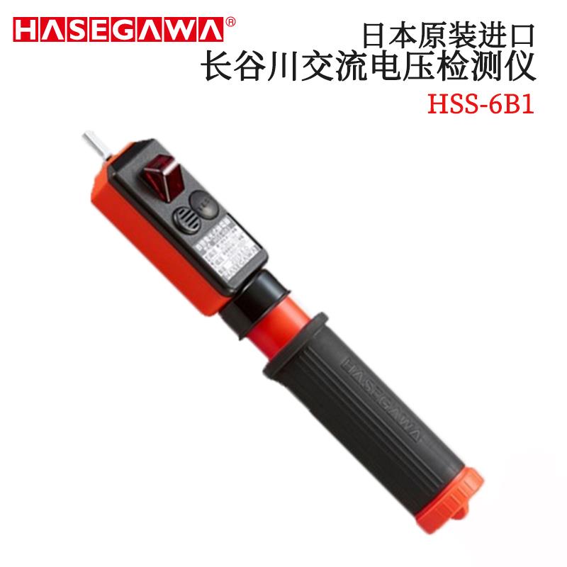 HASEGAWA长谷川电压检测器HSS-6B1