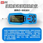 BIJIA必佳无导头波纹粗糙度仪BJ210