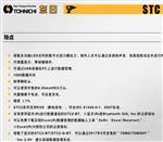 TOHNICHI东日扭力螺丝刀STC400CN2-G