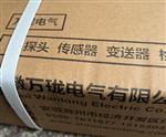 振动传感器YS-2DP40.0mV/mm/s