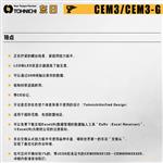 TOHNICHI东日数字式扭力扳手CEM10N3X8D-G