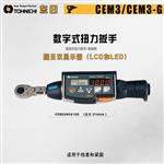 TOHNICHI东日扭力扳手CEM500N3X22D-G