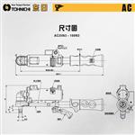 TOHNICHI东日动力式扭力扳手AC25N3