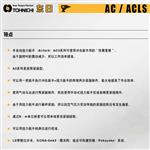 TOHNICHI东日动力式扭力扳手ACLS25N3