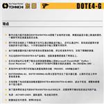 TOHNICHI扭力扳手检测仪DOTE20N4-G