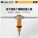TOHNICHI东日扭力螺丝刀RTD260CN