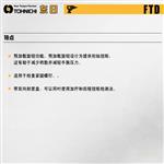 TOHNICHI东日刻度盘式扭力螺丝刀FTD10CN-S