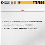 TOHNICHI东日手持式扭力计ATG12CN